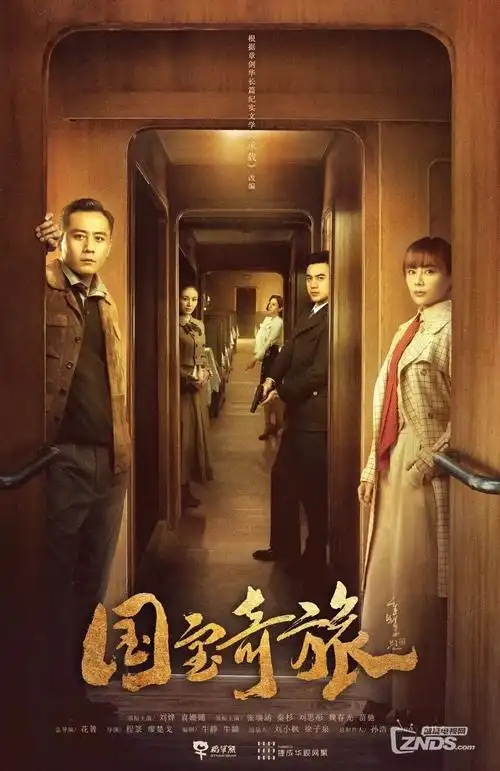 春山可望热播电视剧全集