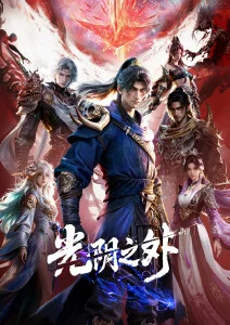 漫画改编影视作品趋势资讯配图